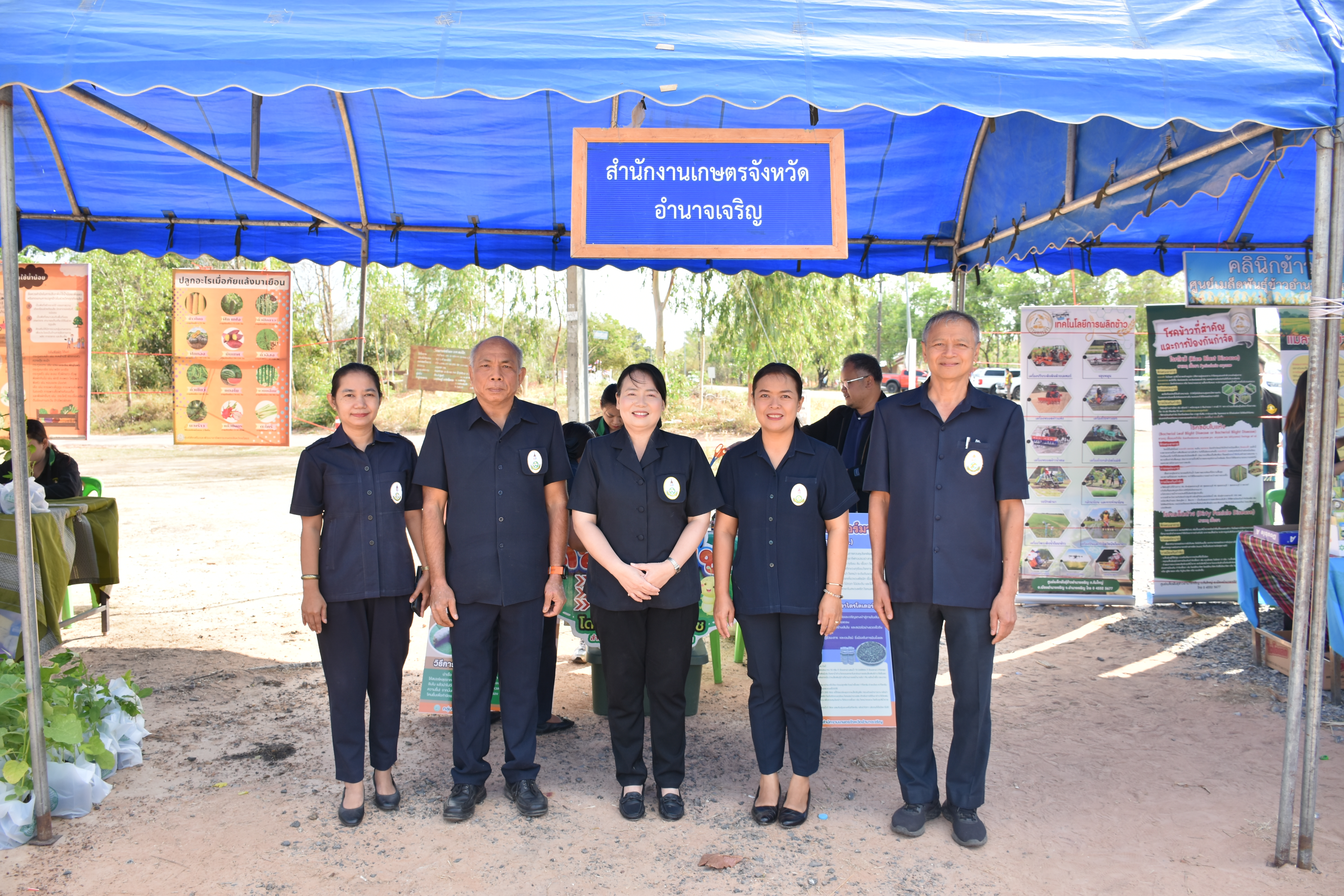 title - สำนักงานการปฏิรูปทที่ดินจังหวัดอำนาจเจริญ ร่วมโครงการคลินิกเกษตรเคลื่อนที่ ครั้งที่ 2 ประจำปีงบประมาณ พ.ศ. 2569